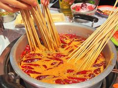 -大芊金重庆串串火锅(南京路店)