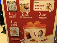 -麦当劳(一德路店)