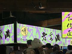-老客满蛋饼(双塔市集店)