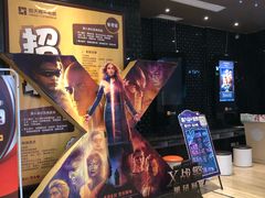 -华夏太古影城(深圳金銮时代店)