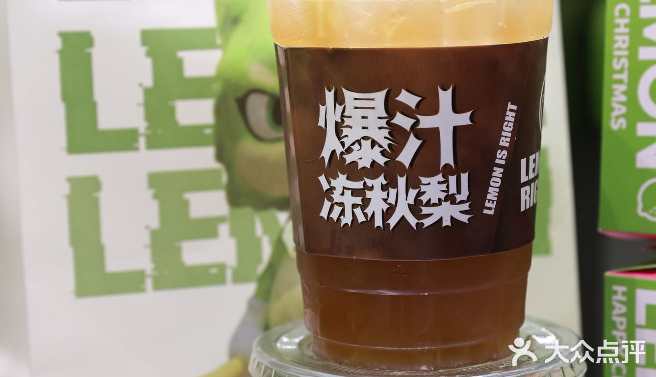 鸭屎香冻秋梨柠檬茶！简直太好喝了吧！