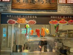 -老伙记海鲜码头(北滘店)