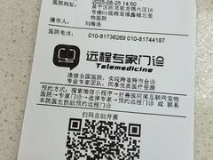 -宠福鑫动物医院(城北分院)