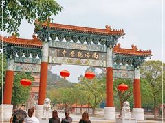 -南国桃园旅游度假区