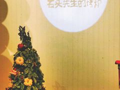 -石头先生的烤炉(济南领秀城贵和店)