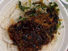 -酱壹老三饵丝(南宁南路店)