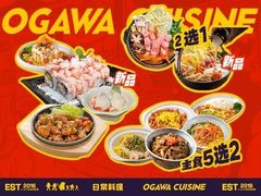 -小川洋风料理(街道口店)