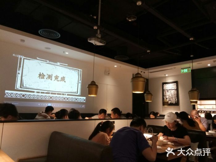 太二酸菜鱼(福州泰禾店)大堂图片