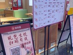 -喜家德虾仁水饺(东方宝泰店)