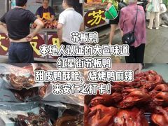 -安仁古镇