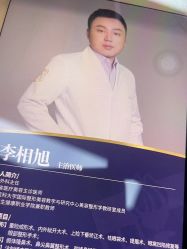 -南京医科大学友谊整形外科医院