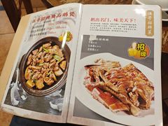 -伍哥厨房(新滘东路店)