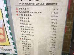 -美芝莲(领展购物广场中关村店)