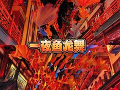 -外滩8号 whisky bar(金延大厦店)
