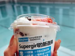 -Blueglass酸奶(上生新所店)