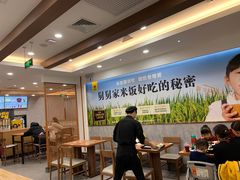 大堂-老娘舅(西湖文化广场店)