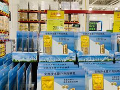 店内环境-山姆会员商店(亦庄创意生活广场店)