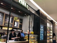 -混果汁(喜荟城店)