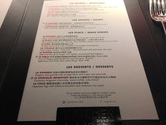 菜单-L'ATELIER de Joel Robuchon(外滩18号店)