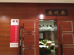-飞天大厦清真餐厅