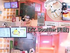 -狐狸和向日葵(北京路店)