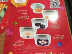 -满记甜品(巴黎春天宝山店)