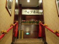 -陈麻婆豆腐(春熙店)