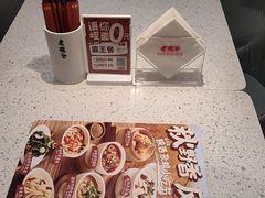 -老碗会·陕西手工面(前海世茂店)