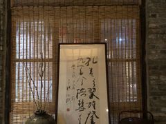 -驿舍·民國老营房院子私房菜(科学会堂店)