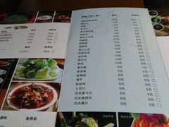 菜单-巴色鱼捞(龙舟路直营店)