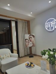 -HEYAN荷妍专业脱毛连锁机构