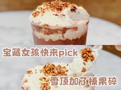 -奈雪的茶(花城汇中区PRO店)