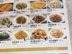 -海兰江石锅饭(水上店)