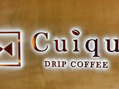 -奎克咖啡Cuiqu(晶品店)
