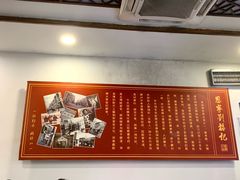 -恩宁刘福记(东华东路店)