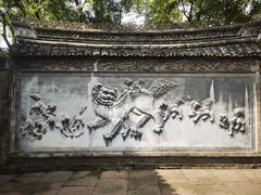 -天一阁博物院