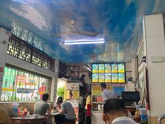 -三鄉濑粉·铭珠粥粉