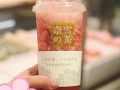 -奈雪的茶(东原悦荟店)