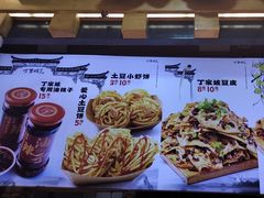 -周小亮丁家坡洋芋(全国总店)