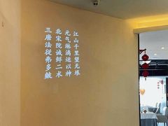 -悦融·京鲁菜·露台花园(安定门店)