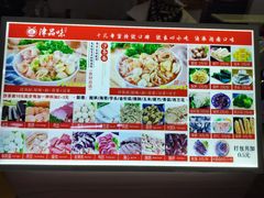 -津品味小吃(大学湾店)