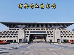 -安阳博物馆