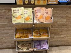 -去茶山(重庆万象城店)