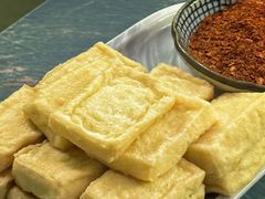 油炸包浆豆腐-浩海火燒雲傣家菜(芮欧百货店)