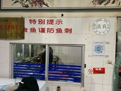 -宾川海稍鲜鱼店(第一家海稍鲜鱼店)
