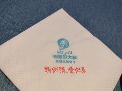 -清真·卡德尔大叔新疆主题餐厅(龙汇路店)