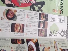 -南京大牌档(济南万象城店)