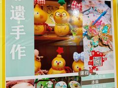 -棒拇指美术(鹏达商务校区)