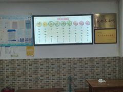-洁美凉粉店(温江店)