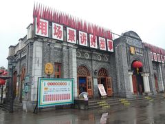 -两江国际影视城